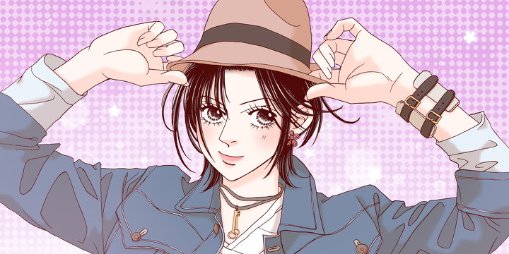 그 여자의 남자