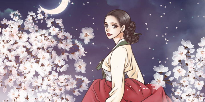 연정화사