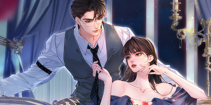 그 결혼을 깨주세요