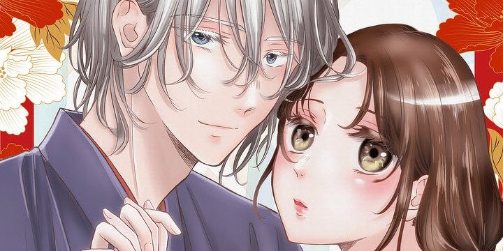 추하다는 차기 당주님에게 사랑받습니다