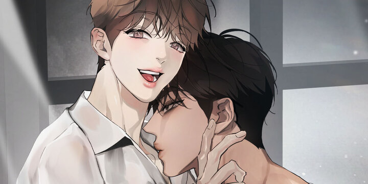 아늑한 집착 [일반판]