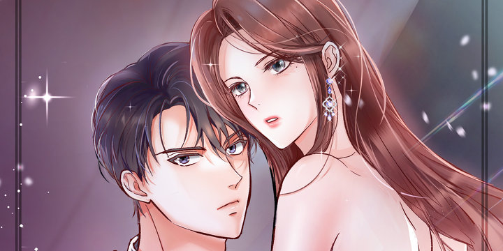 몹쓸 관계 [개정판]