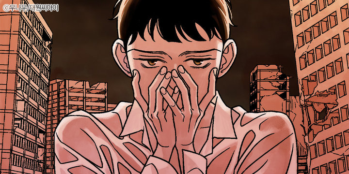 화성의 아이 [일반판]