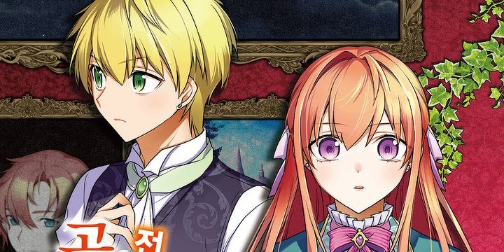 전직, 천덕꾸러기 공작영애입니다. THE COMIC