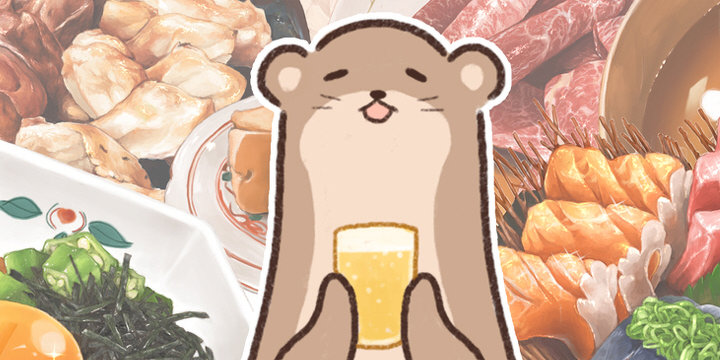 여기서 한잔할래