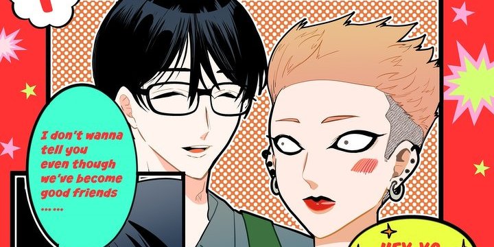 사랑이 시작될지도 모르는 펑크 로커와 사서